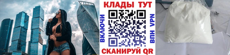 Где найти наркотики Староминская МЕТАДОН  АМФ  Псилоцибиновые грибы  ГАШ  Альфа ПВП 