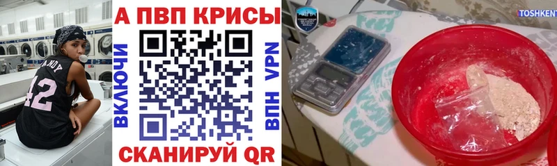 APVP VHQ Староминская