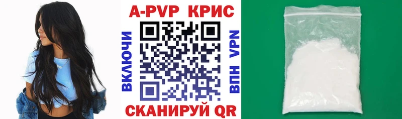 А ПВП крисы CK Староминская