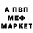 Кетамин VHQ manass