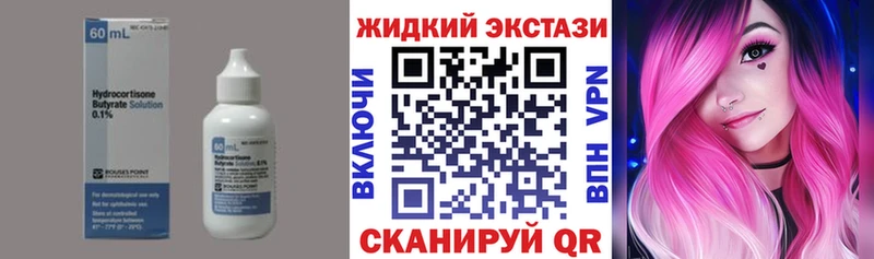 KRAKEN маркетплейс  Староминская  БУТИРАТ оксана 