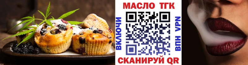 Cannafood марихуана  хочу наркоту  Староминская 