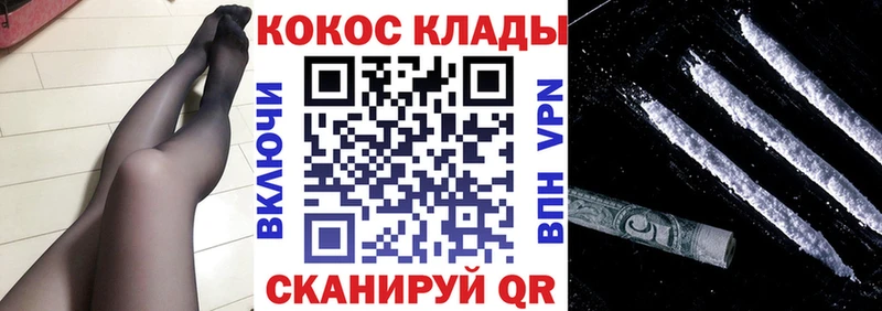 Cocaine Эквадор  Староминская 