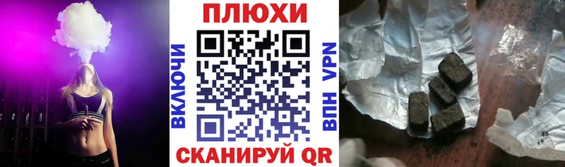 ГАШИШ Ice-O-Lator  Староминская 