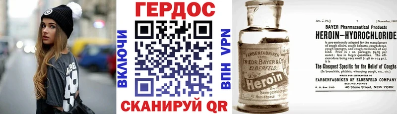 Героин гречка Староминская