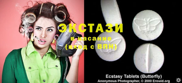 скорость Абаза