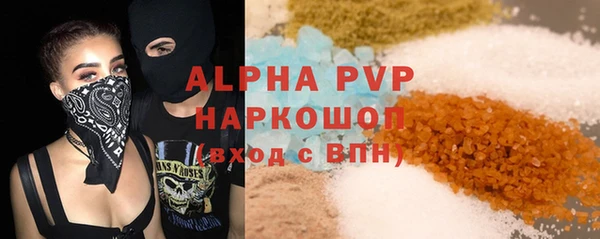 скорость Абаза