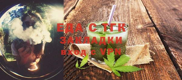 дистиллят марихуана Абдулино