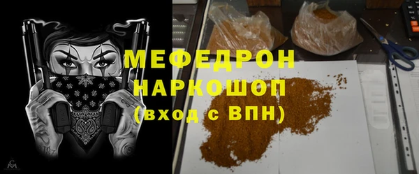 скорость Абаза