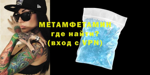 дистиллят марихуана Абдулино