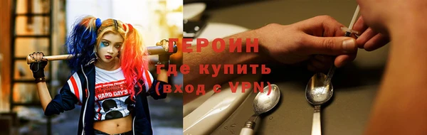 мефедрон VHQ Медвежьегорск