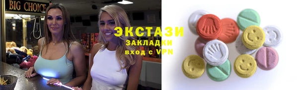MDMA Алзамай