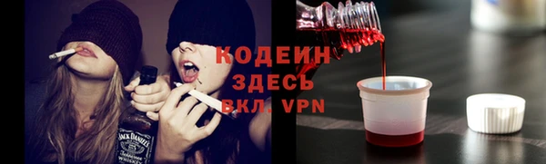 дистиллят марихуана Абдулино