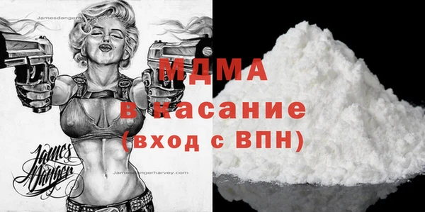 дистиллят марихуана Абдулино