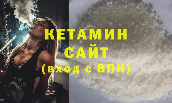 дистиллят марихуана Абдулино