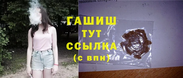 дистиллят марихуана Абдулино