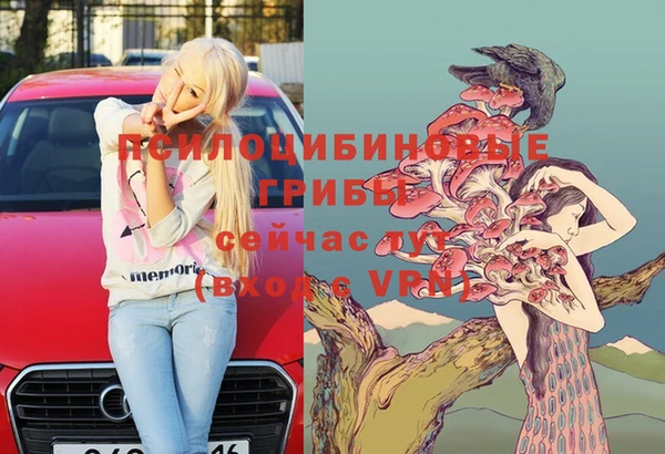 дистиллят марихуана Абдулино