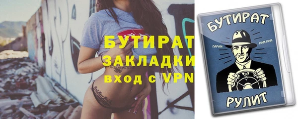 дистиллят марихуана Абдулино