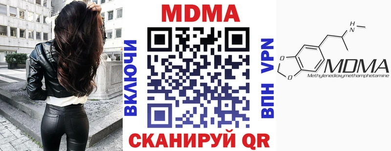 MDMA молли  Староминская 