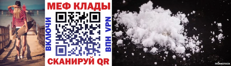 хочу   Староминская  Меф mephedrone 
