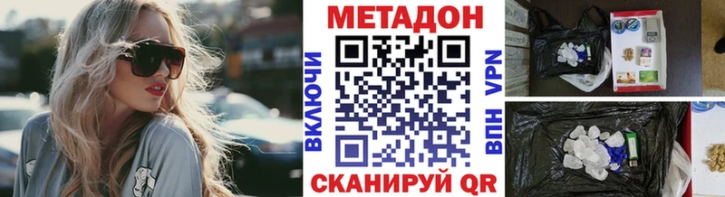 darknet Telegram  Староминская  Метадон кристалл 