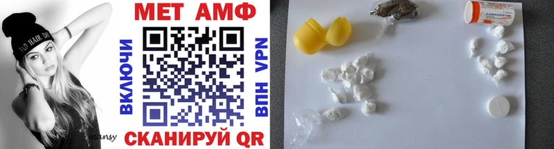 Метамфетамин пудра  купить закладку  Староминская 